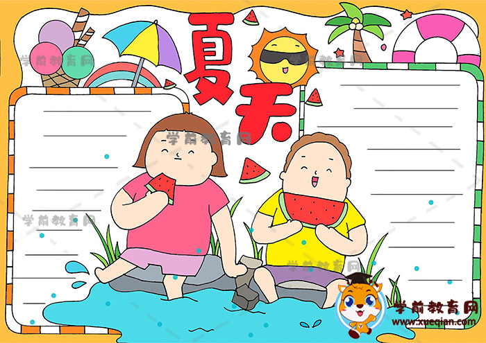 小学生怎么画简单的夏天手抄报，一步一步画好看的夏天手抄报