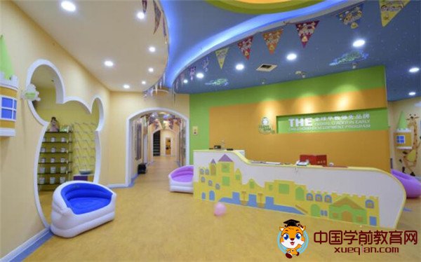 北京爱乐国际早教中心,开发儿童早期智力
