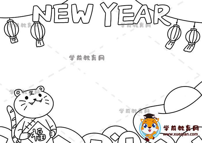 新年英语newyear手抄报