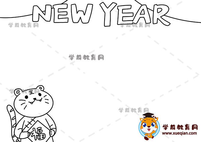 新年英语newyear手抄报