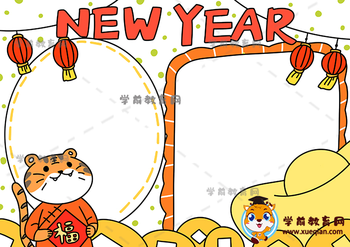 新年英语newyear手抄报