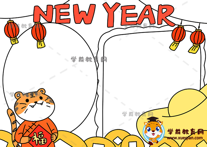 新年英语newyear手抄报