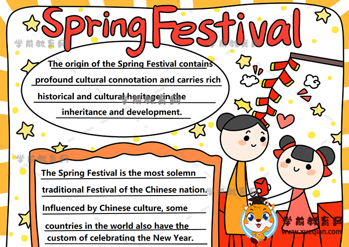 春节主题英语小报内容图片