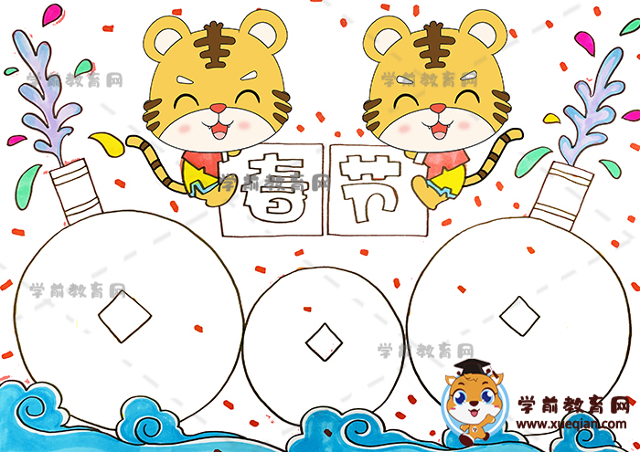 虎年春节一等奖绘画图片教程模板,2022虎年春节儿童画怎么画简单