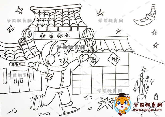 春节主题绘画作品简单图片