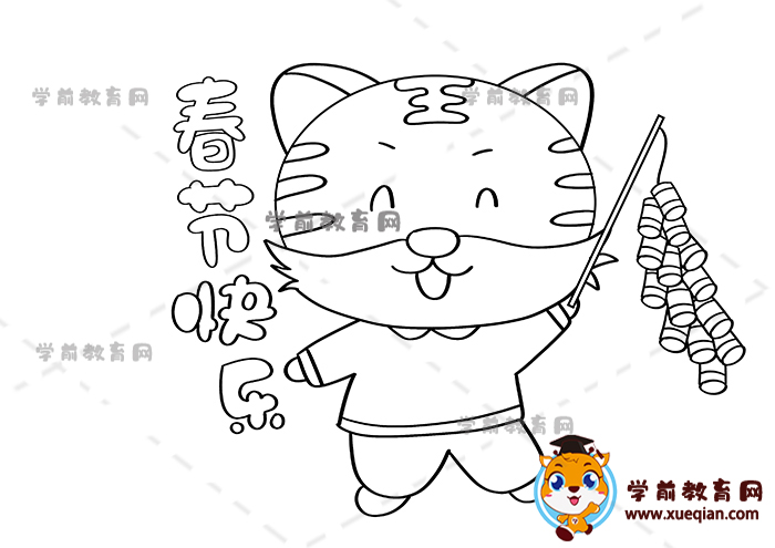 2022虎年春节儿童画详细画法模板,超好看的虎年画虎春节绘画教程